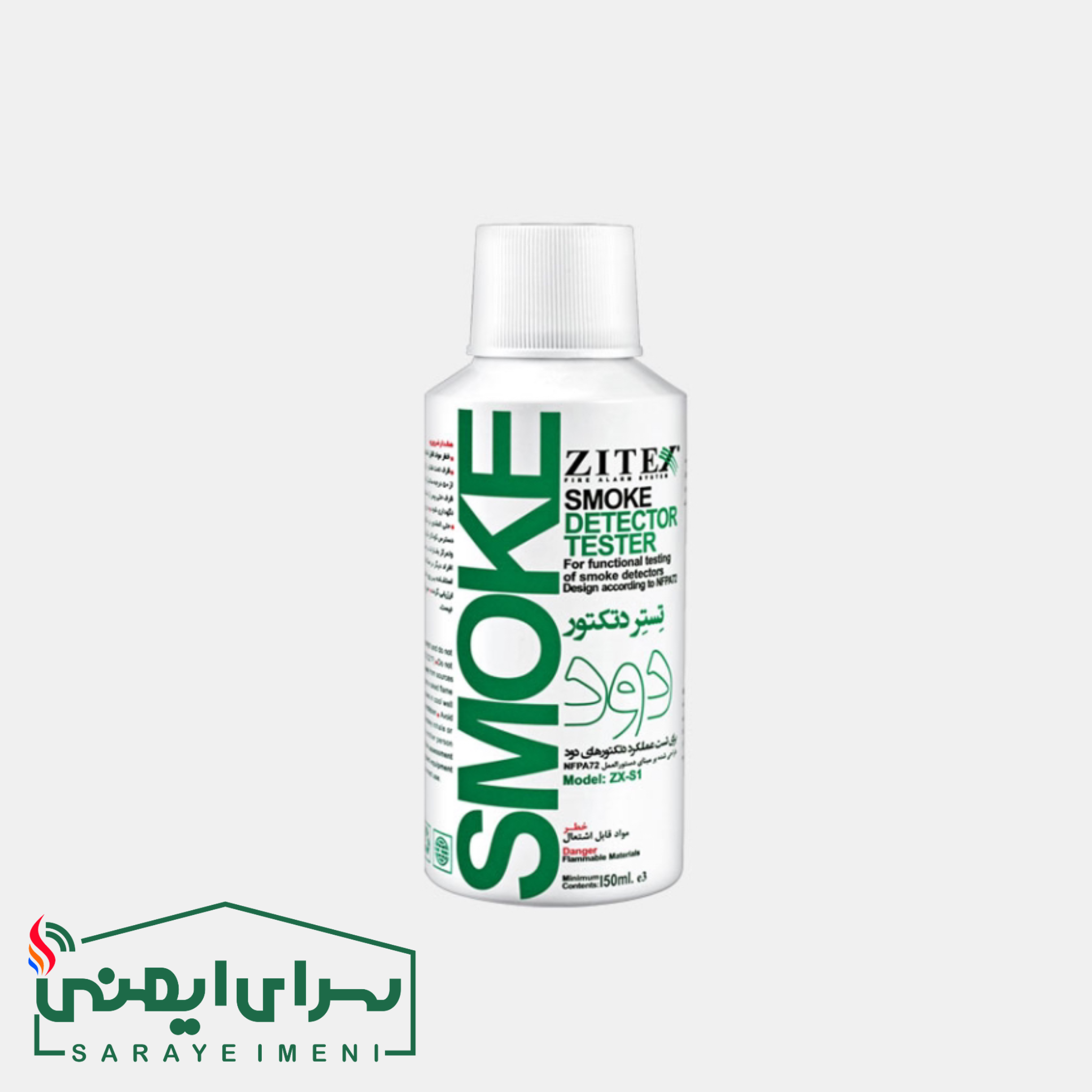 اسپری تست دتکتور دود اعلام حریق